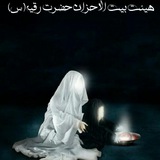 beytolahzanroghaye | Unsorted