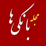 bankiha | Unsorted