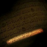 ayatequran | Unsorted