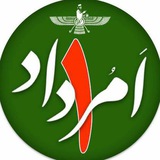 zoroastrianamordad | Неотсортированное