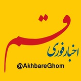 akhbareghom | Неотсортированное