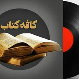 cofe_pdfsound | Неотсортированное