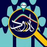niaz_tarrood | Unsorted