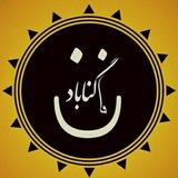 gonabadfun | Unsorted