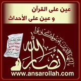 aeenonquraan | Unsorted