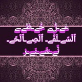 alakhouta_essalafessalih_nassir | Unsorted