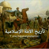 historyislamic | Неотсортированное
