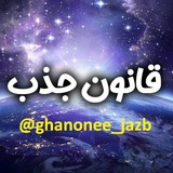 ghanonee_jazb_369 | Unsorted