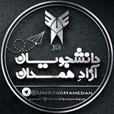 uniazadhamedan | Unsorted