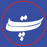 tehranpress1 | Неотсортированное