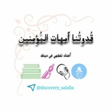 discovery_salafia | Unsorted