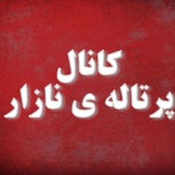 pertalaynazar | Unsorted