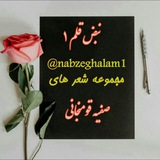 nabzeghalam1 | Unsorted