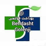 behdashtgolenji | Unsorted