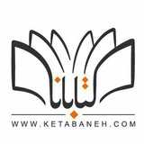 ketabaneh | Unsorted