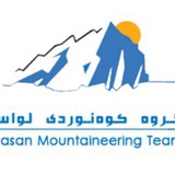 lavasanmountaineeringteam | Unsorted