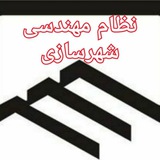 nezamshahrsazi | Unsorted