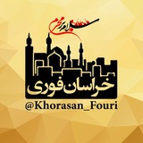 khorasan_fouri | Неотсортированное