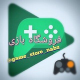 game_store_nabz | Unsorted