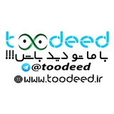 toodeed | Unsorted