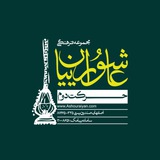 ashouraiyan | Unsorted