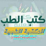 medicalpupbooks | Unsorted
