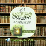 aqidaty500 | Unsorted