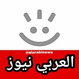 alarabinews | Unsorted