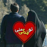 mazhabia_asheghtarand | Unsorted