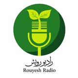 rouyesh_radio | Unsorted