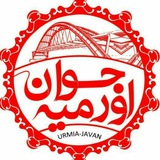 urmiajavan | Unsorted