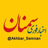 akhbar_semnan | Unsorted