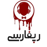 rapfarsi | Unsorted