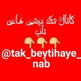 etakbeiytnab69 | Неотсортированное