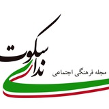 shabestarmag | Unsorted