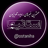 ostaniha | Unsorted