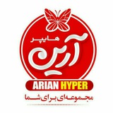 arianshoppingcenter | Unsorted