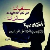 salafiyamanhage | Unsorted
