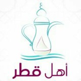 ahlqatar | Unsorted