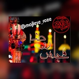 majlese_roze | Unsorted
