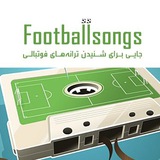 footballsongs | Unsorted