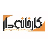 karkhanedar_mag | Unsorted