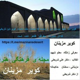 mazinansdesert | Unsorted