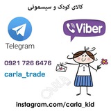 carlakids | Unsorted