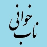nabkhani | Unsorted