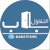 babatfawi | Неотсортированное