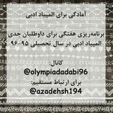 olympiadadabi96 | Unsorted