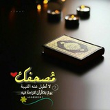 quran_7a9ha | Unsorted