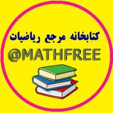 mathfree | Unsorted