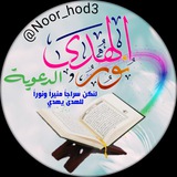 noor_hod3 | Unsorted